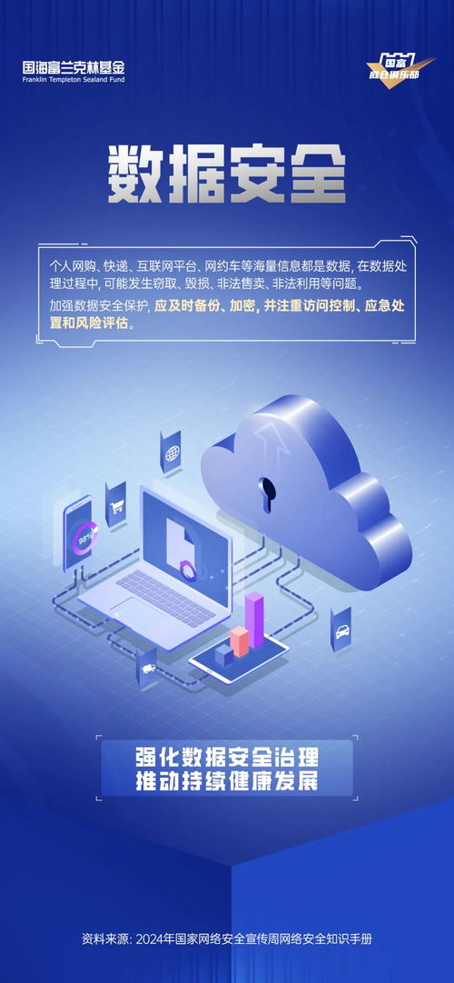 國(guó)家網(wǎng)絡(luò)安全宣傳周｜速速收藏 超實(shí)用的網(wǎng)絡(luò)與信息安全軟件開(kāi)發(fā)指南